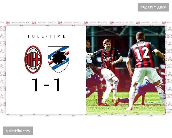 特写:国际比赛日后遗症?米兰对阵萨勒尼塔纳比赛中国际球员沟通失误导致丢球